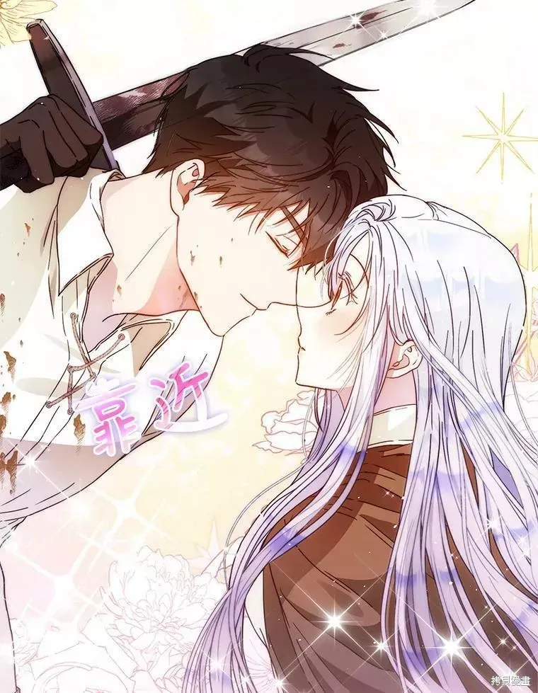 第58话 第58页