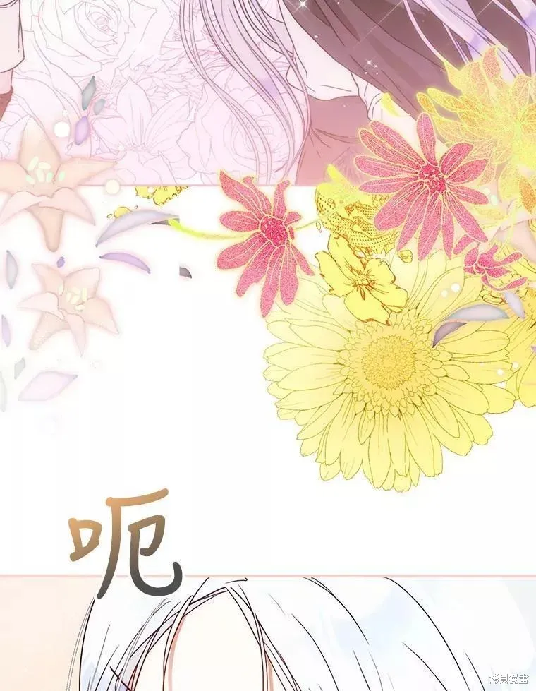 第58话 第59页