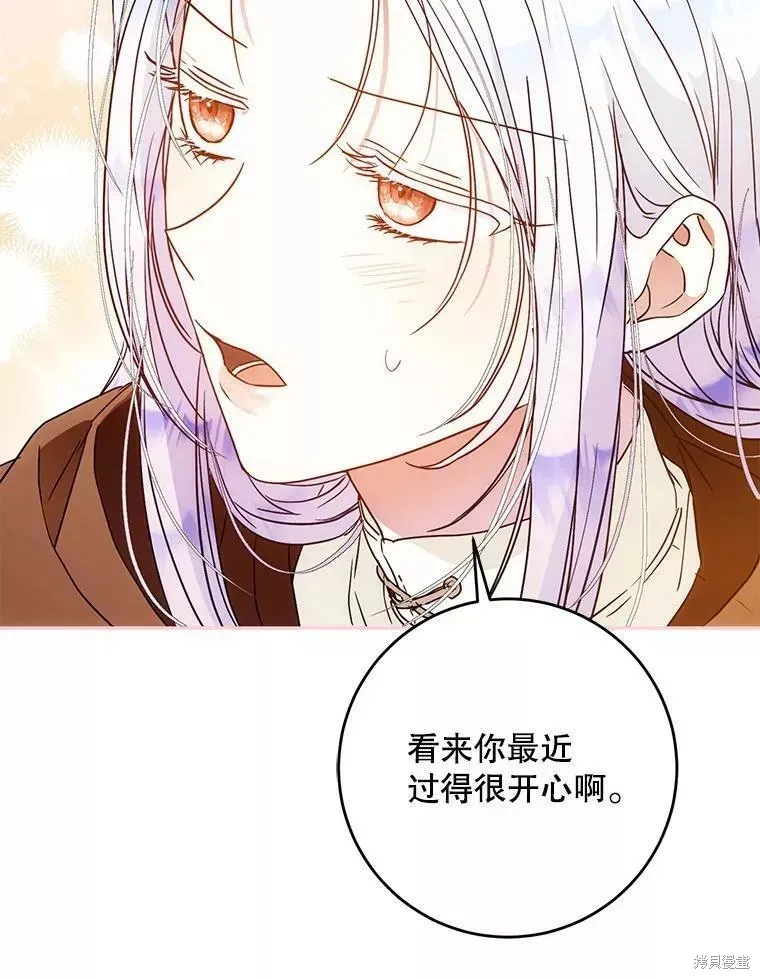 第58话 第60页