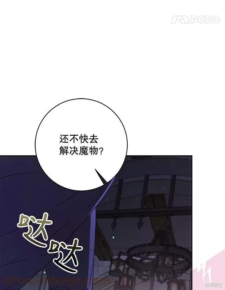 第58话 第61页
