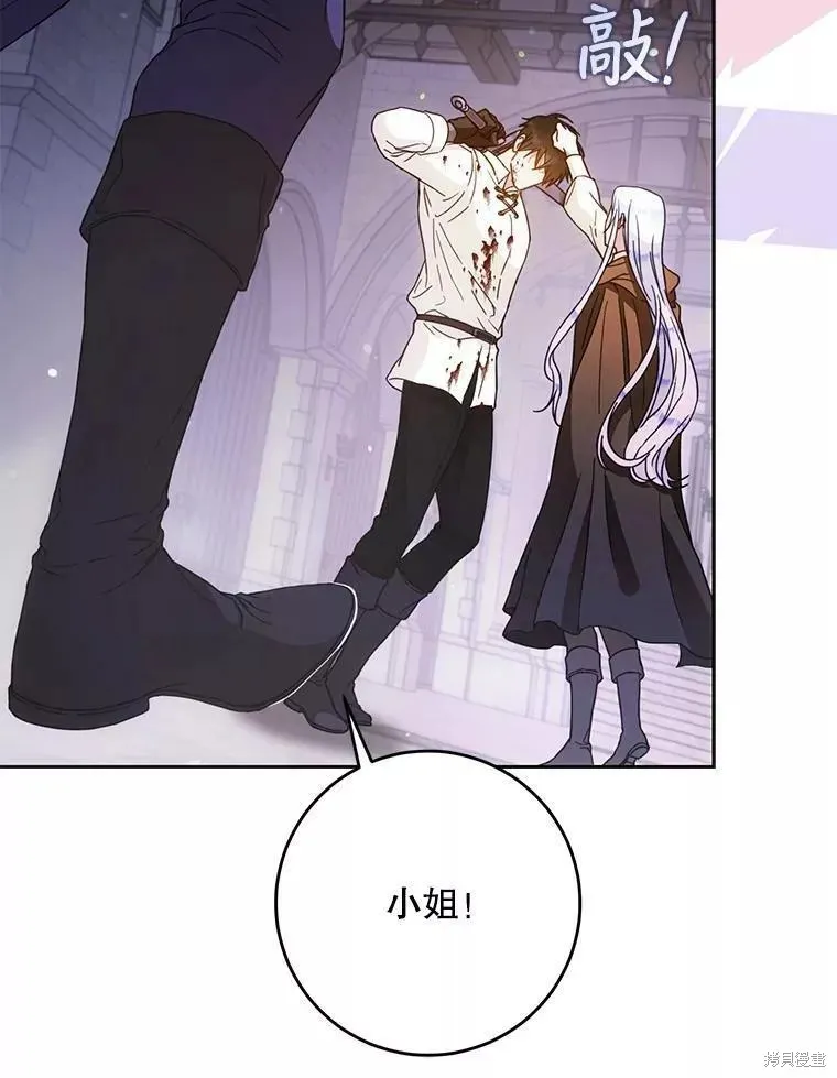 第58话 第62页