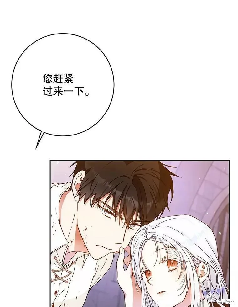 第58话 第63页
