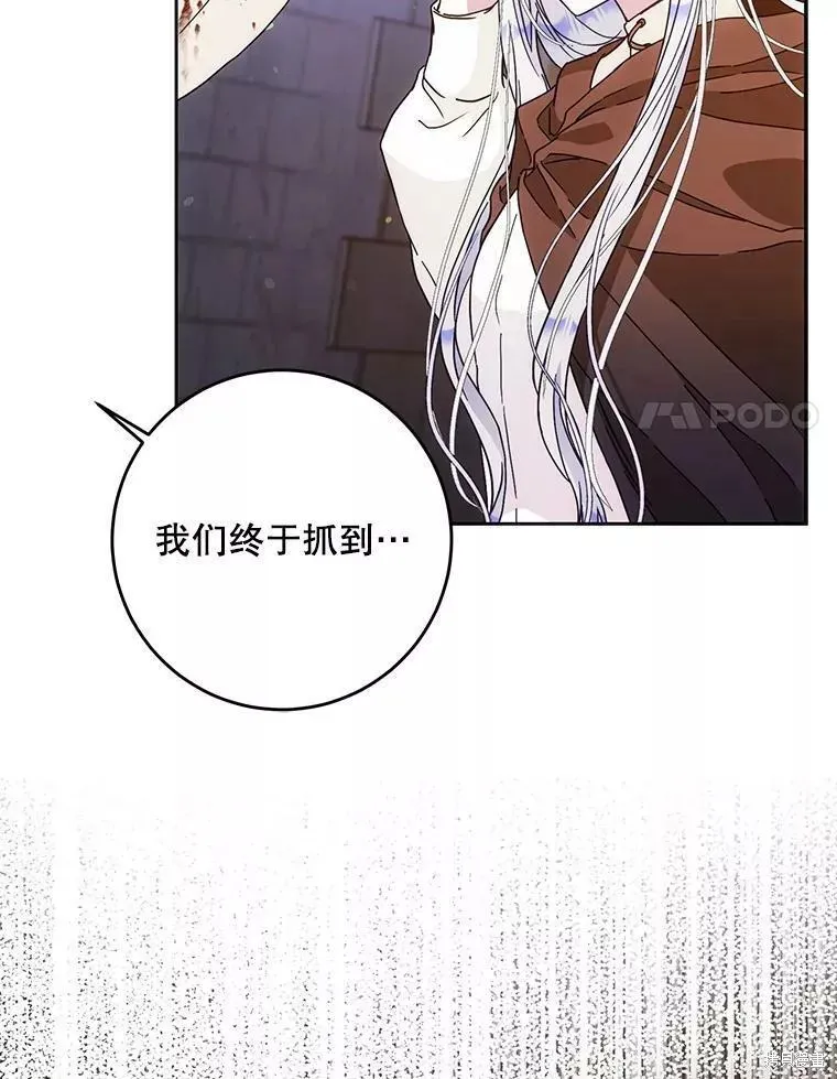 第58话 第64页