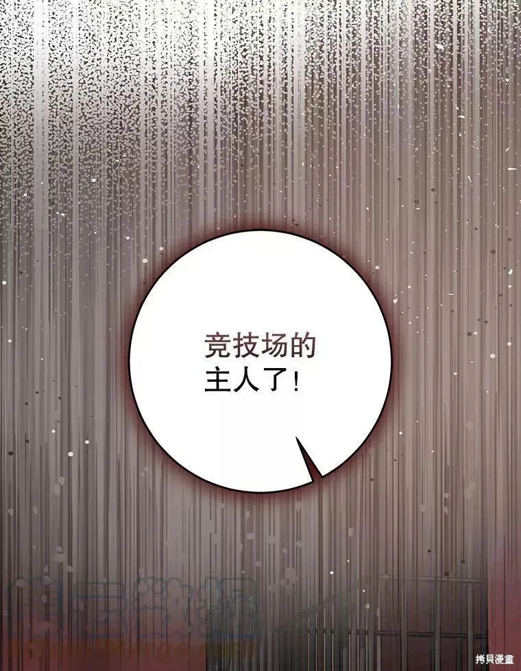第58话 第65页