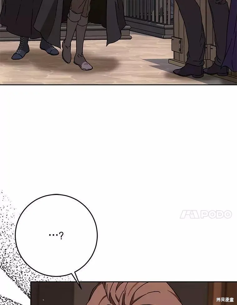 第58话 第67页