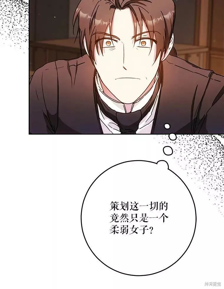 第58话 第68页