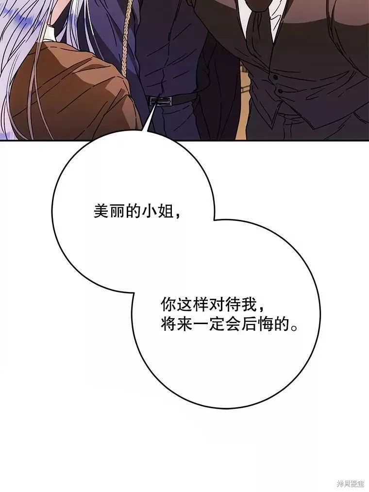第58话 第73页
