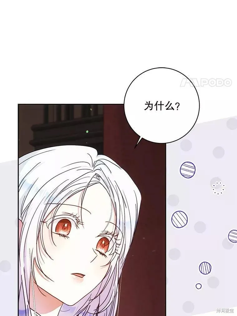 第58话 第74页