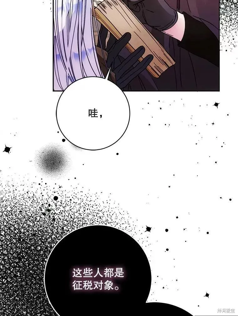 第58话 第79页