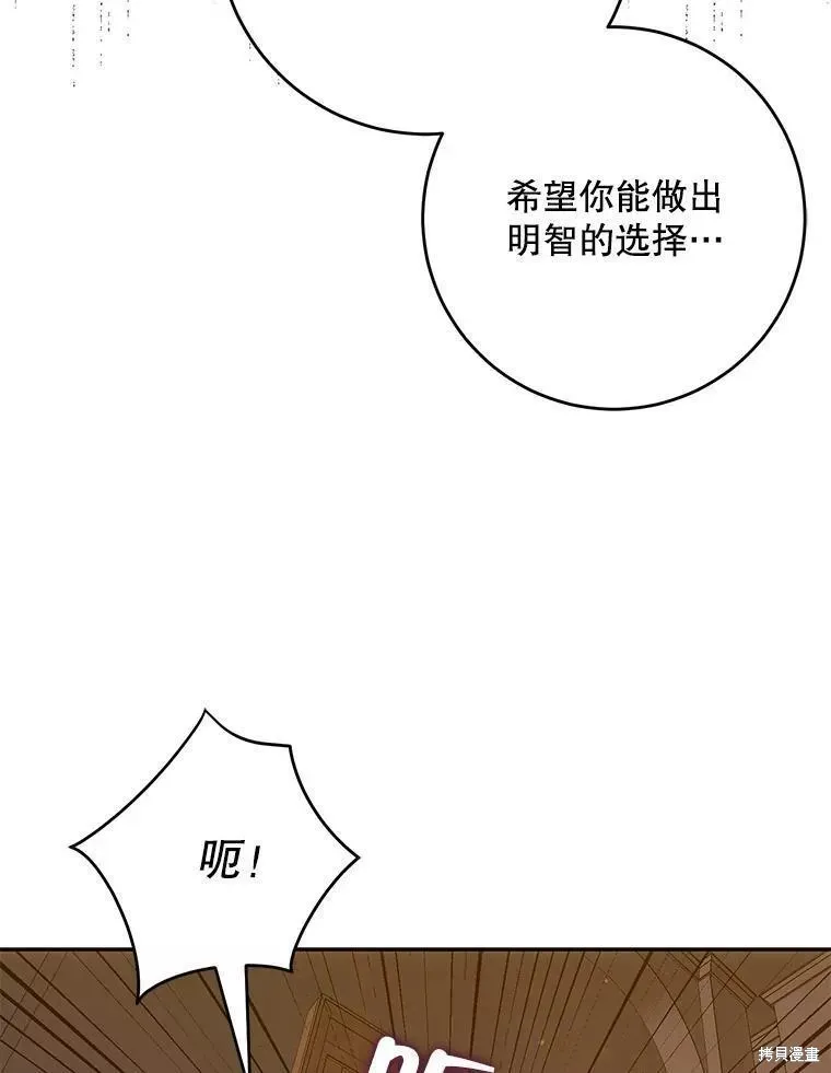 第58话 第84页