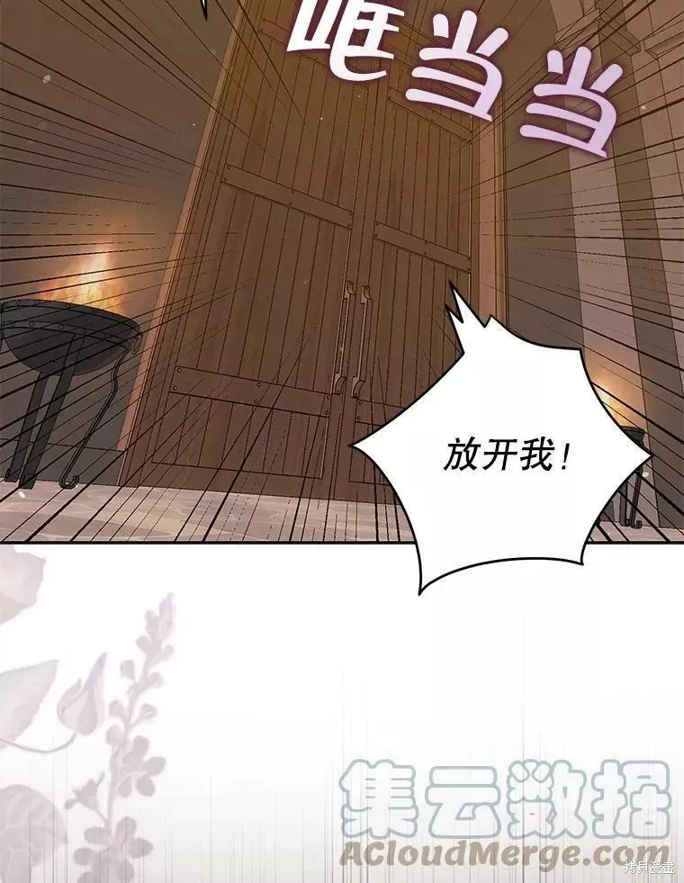 第58话 第85页