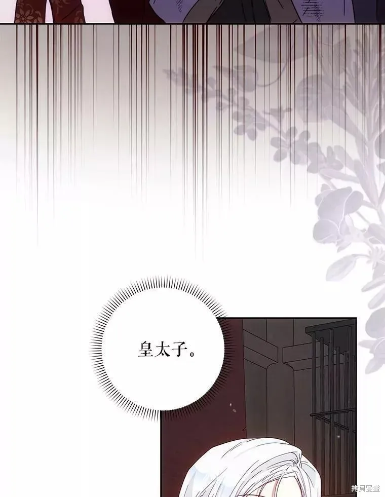 第58话 第88页