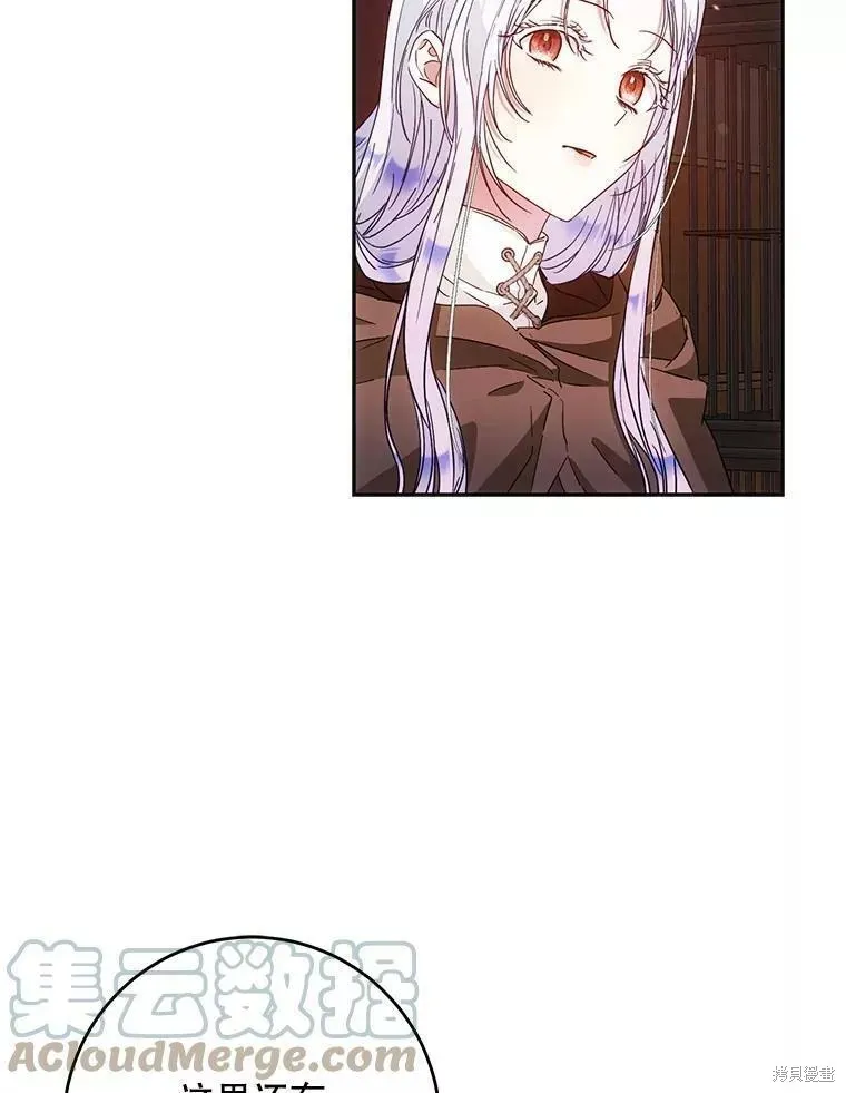 第58话 第89页