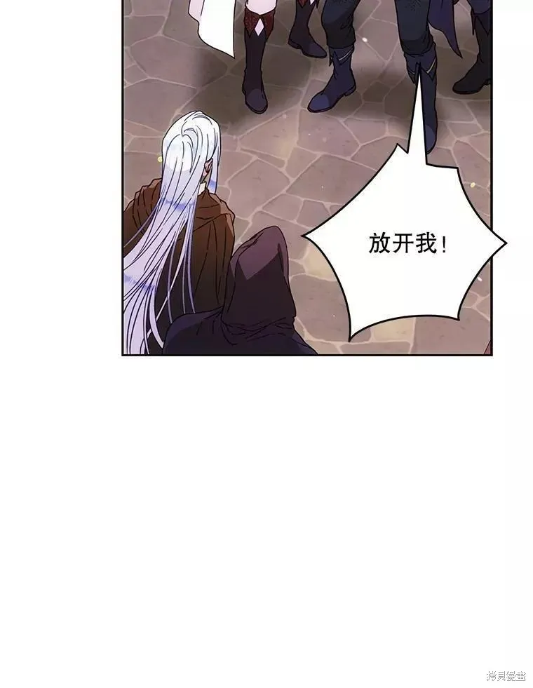 第58话 第91页