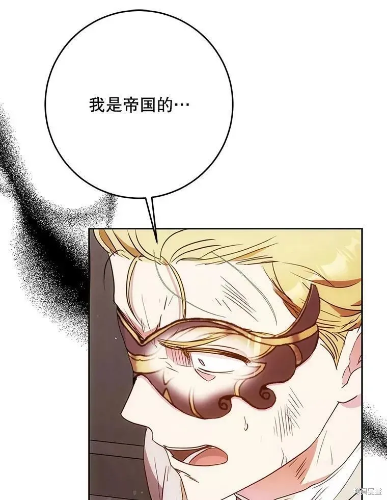 第58话 第92页
