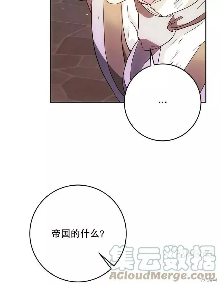 第58话 第93页