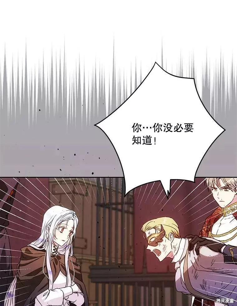 第58话 第94页
