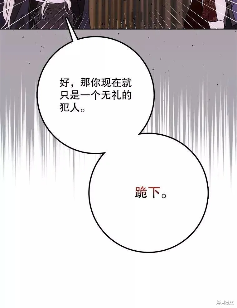 第58话 第95页