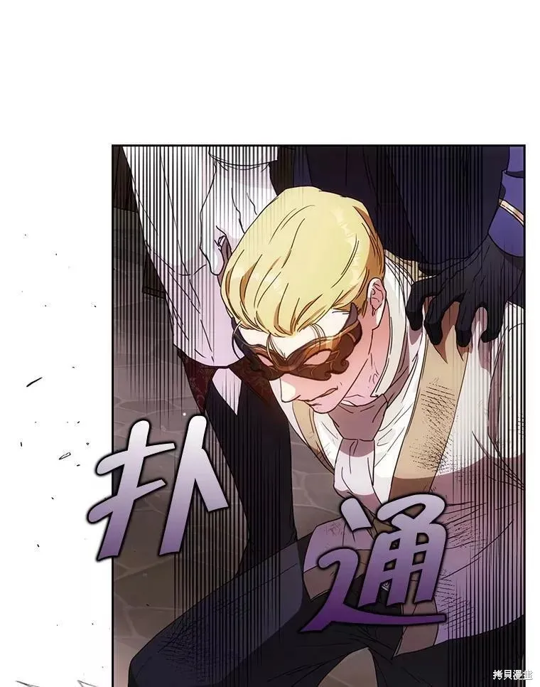 第58话 第96页