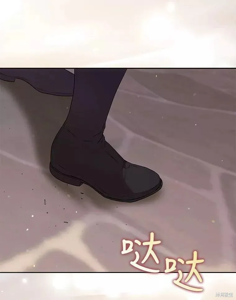 第58话 第98页