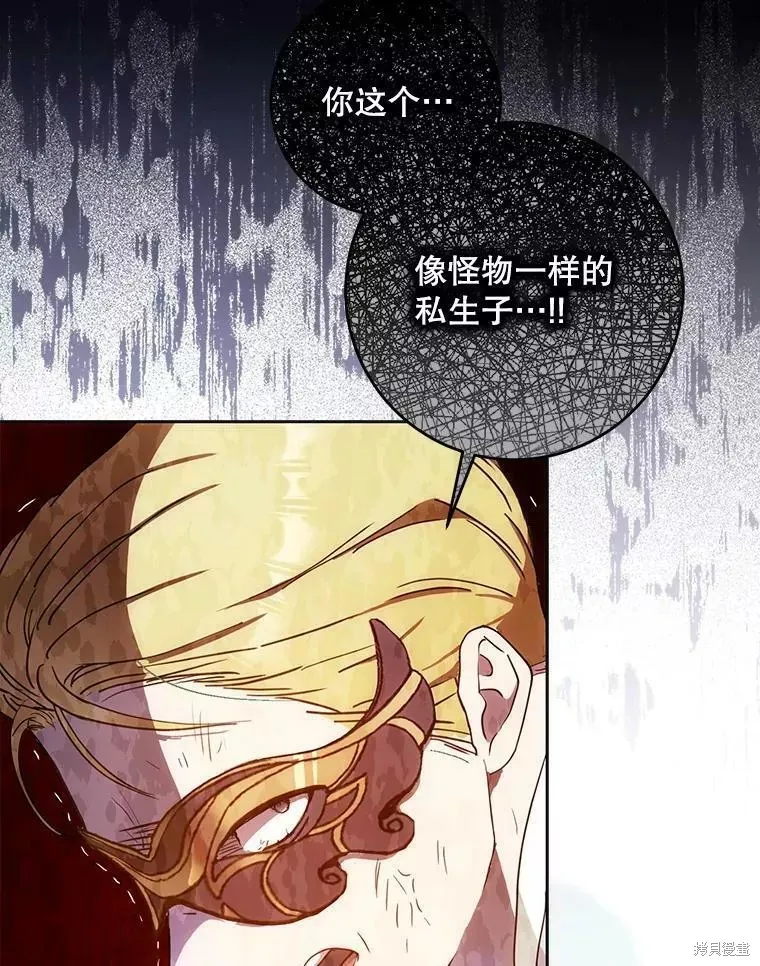 第58话 第102页