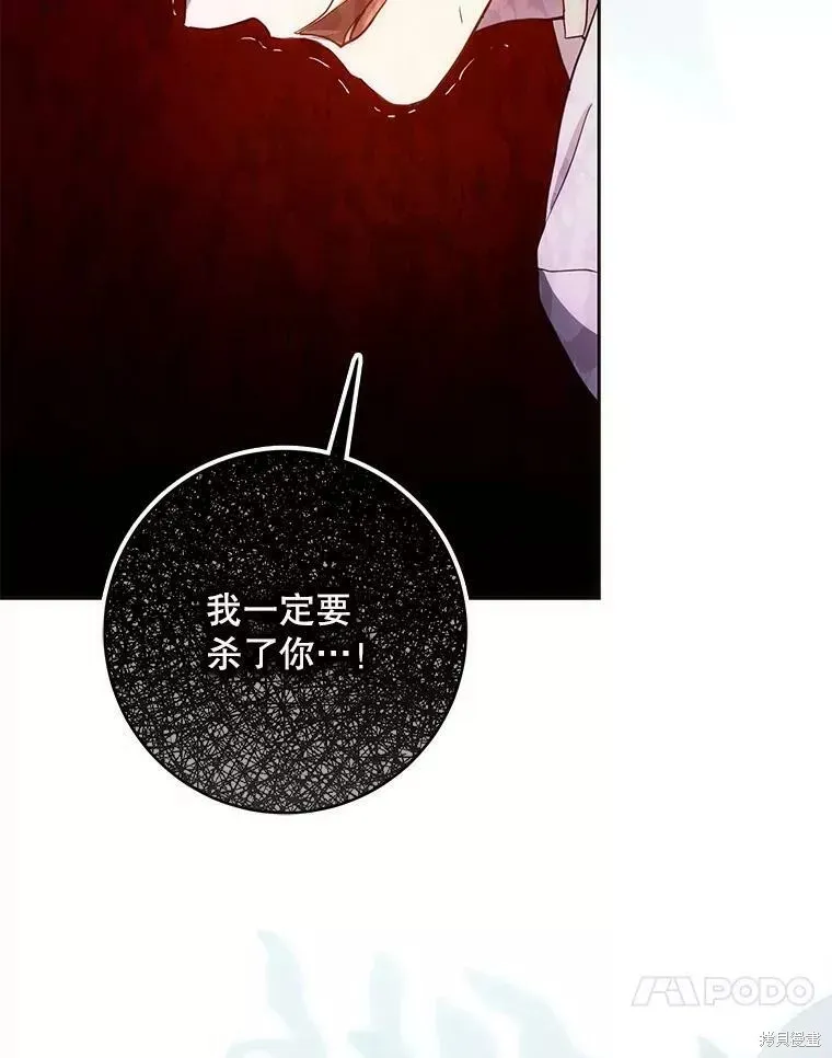 第58话 第103页