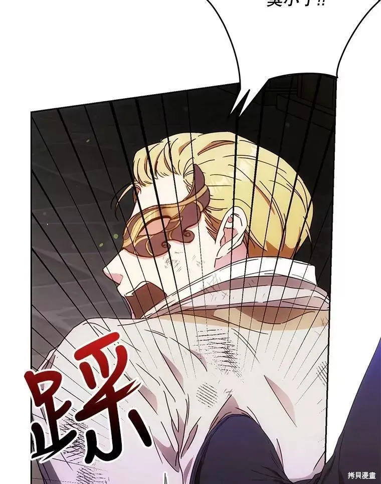 第58话 第106页