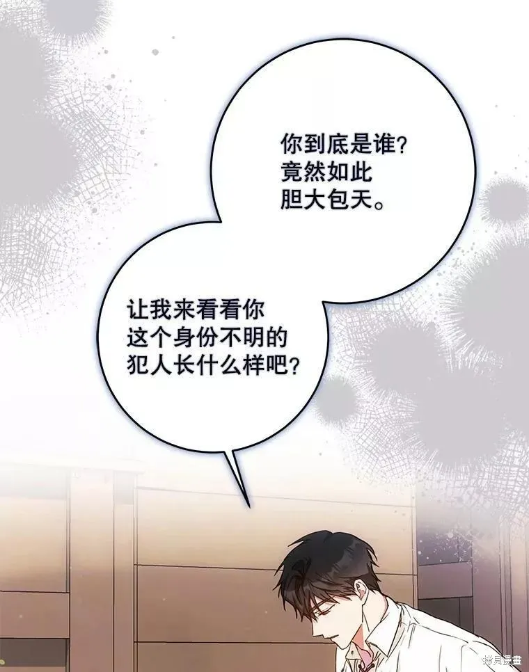 第58话 第108页