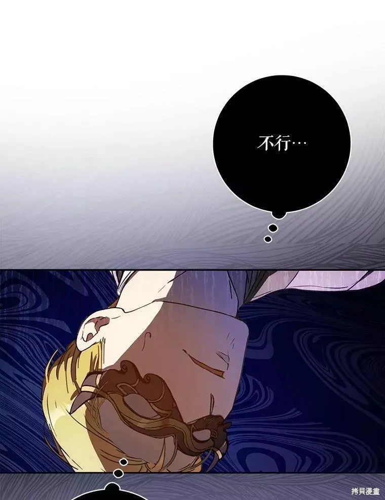 第58话 第111页
