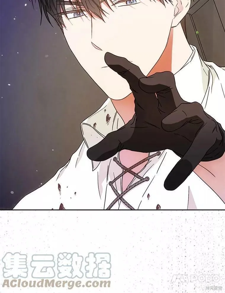 第58话 第113页