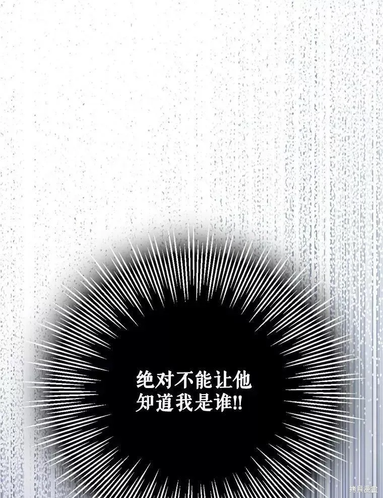 第58话 第114页