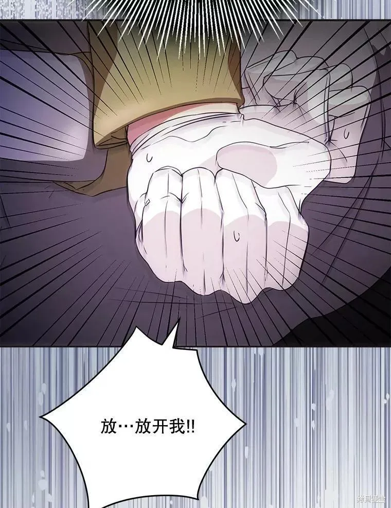 第58话 第115页