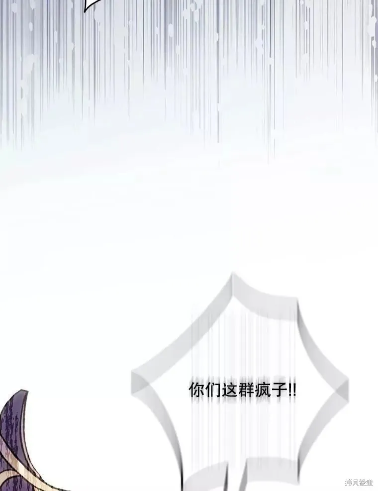 第58话 第116页