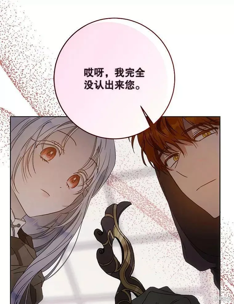 第58话 第119页