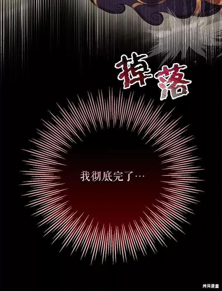 第58话 第124页
