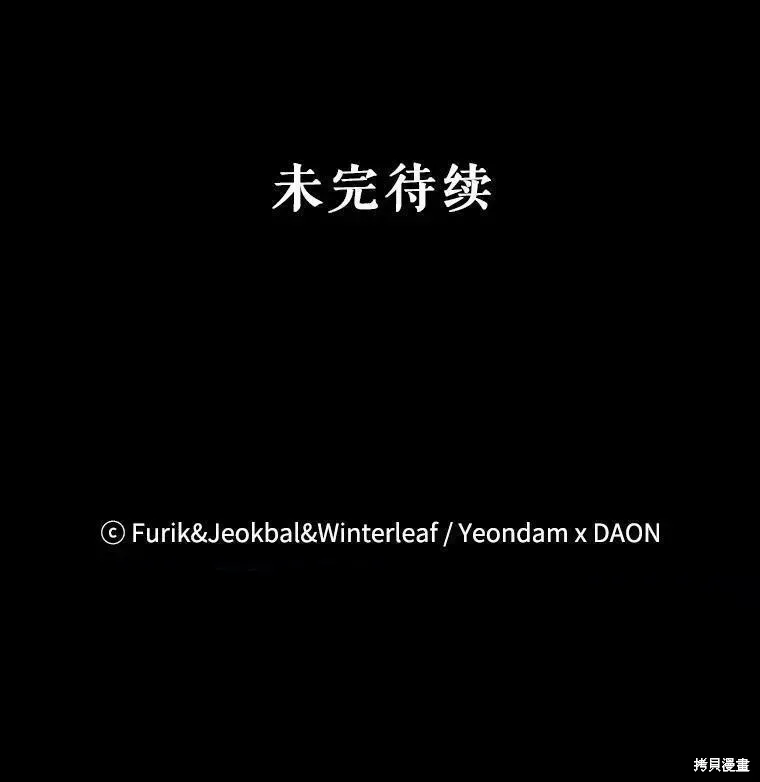 第58话 第125页
