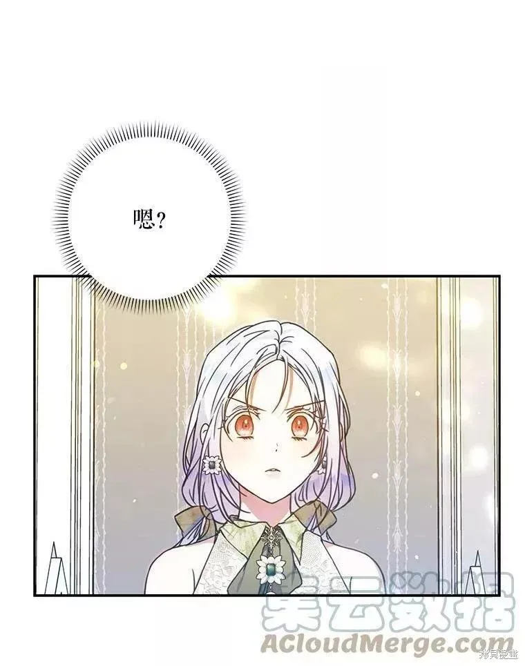 第60话 第1页