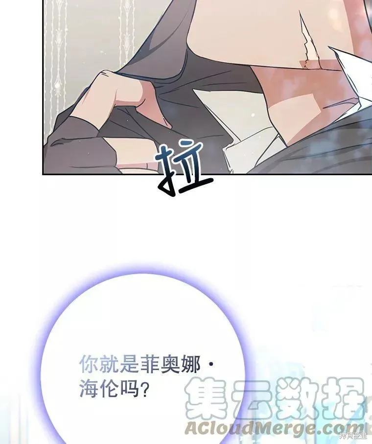 第60话 第5页