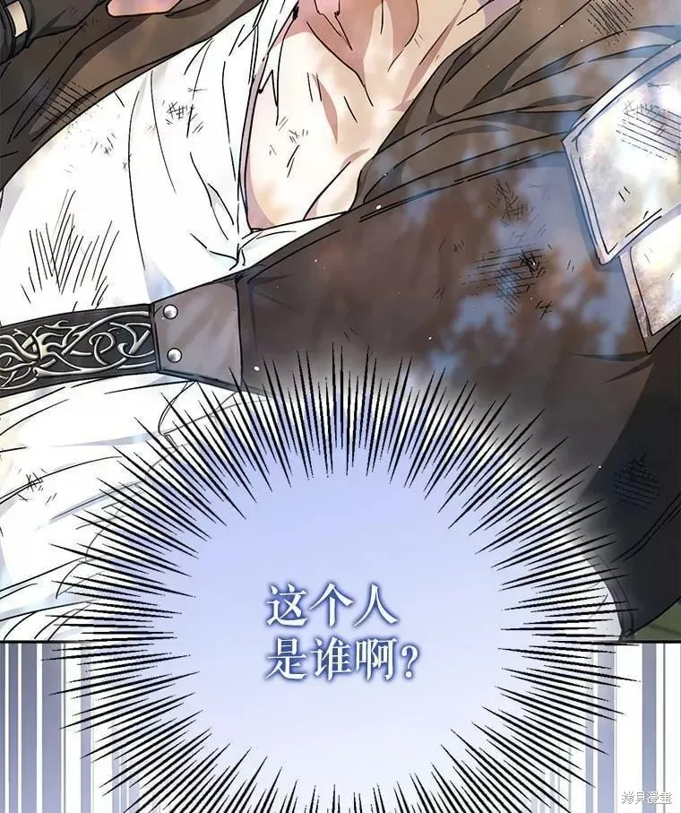 第60话 第7页
