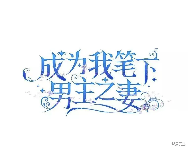 第60话 第9页