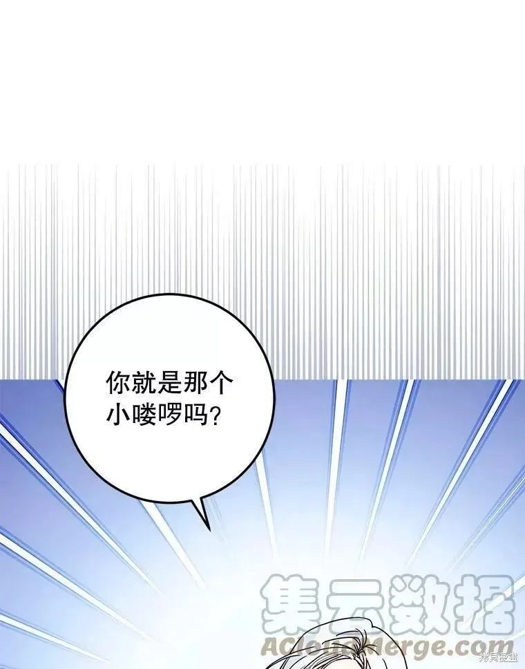 第60话 第25页