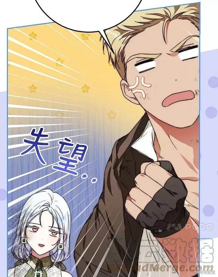 第60话 第29页