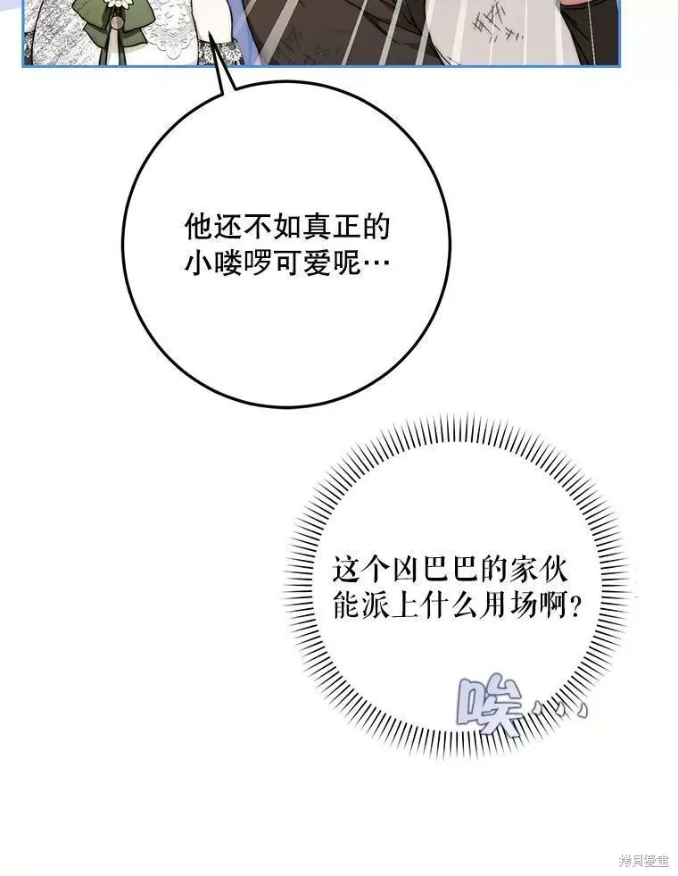 第60话 第30页