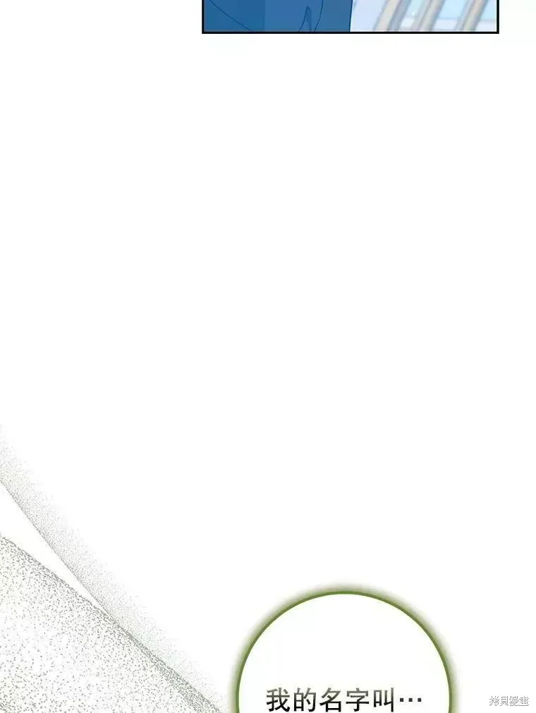 第60话 第32页