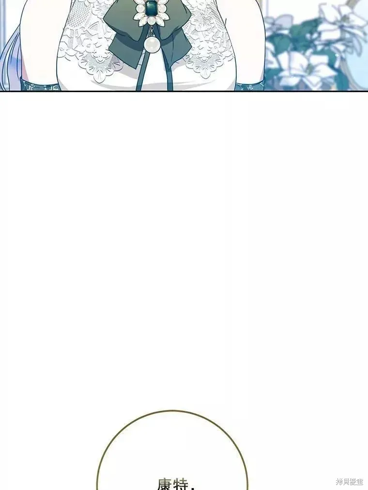 第60话 第34页