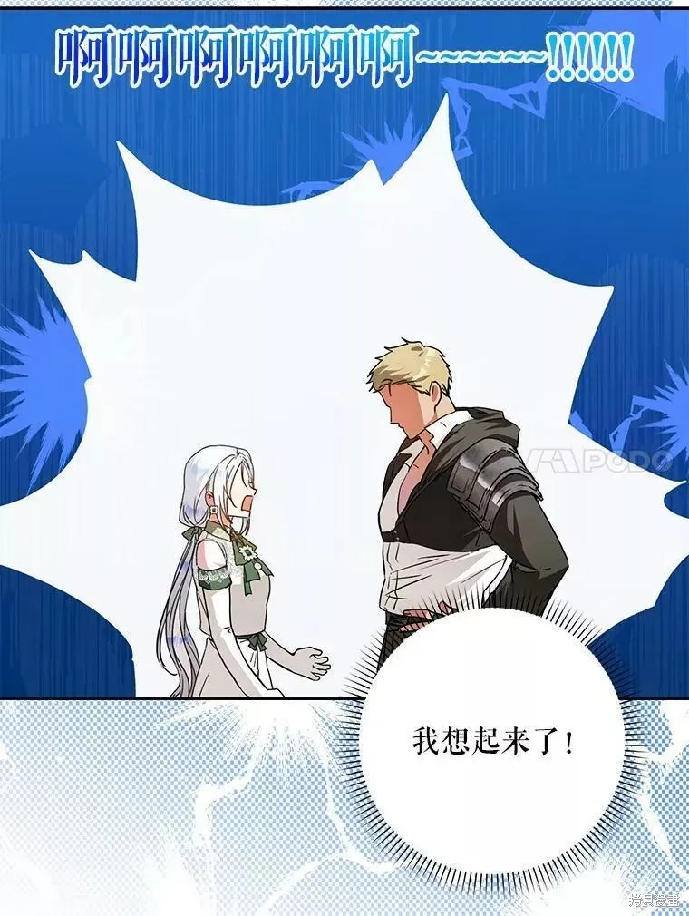 第60话 第39页