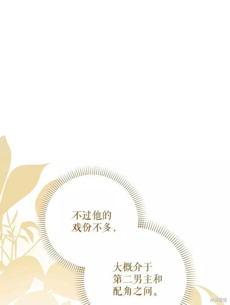 第60话 第43页