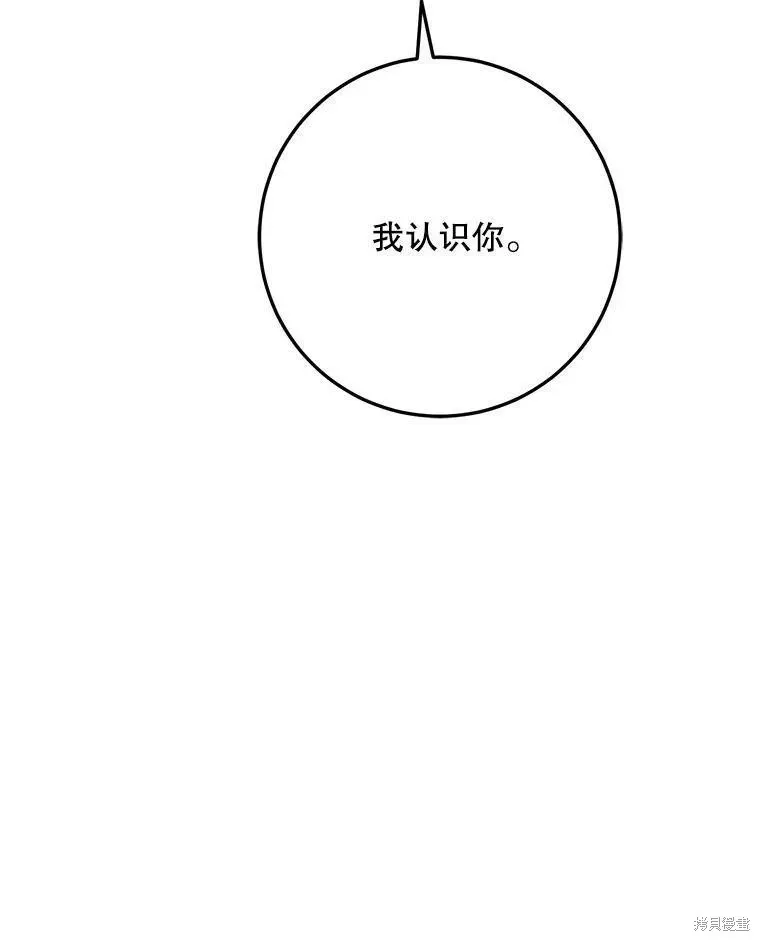 第60话 第47页