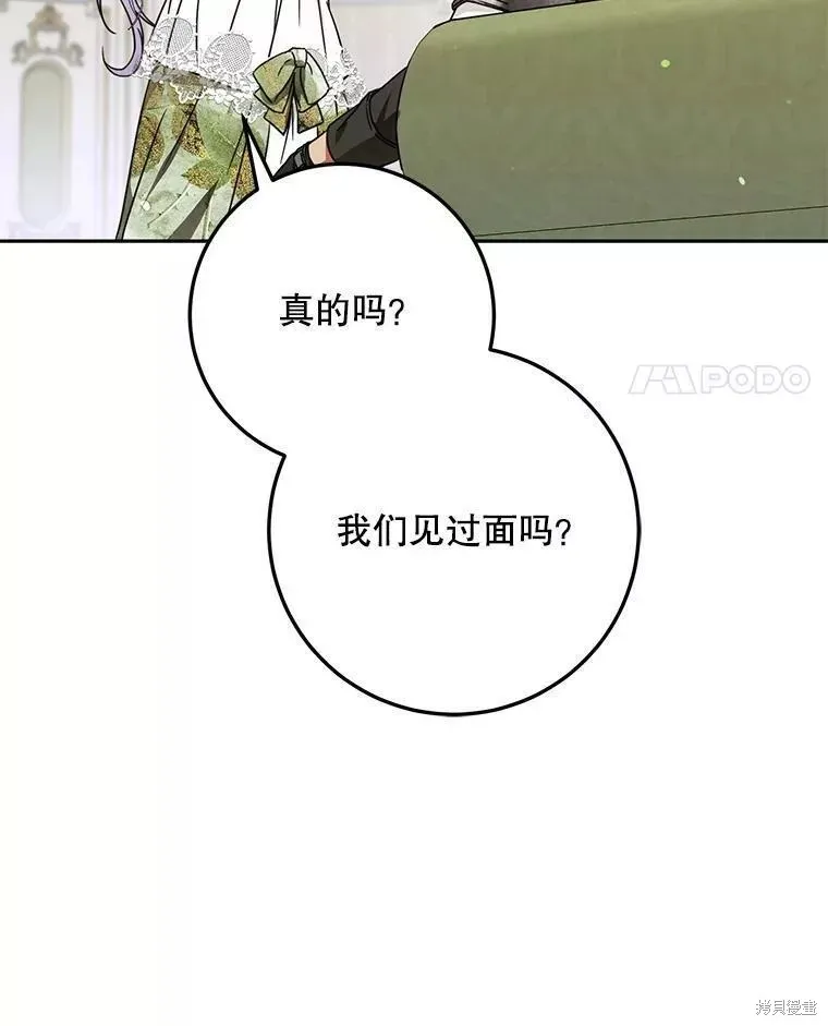 第60话 第49页