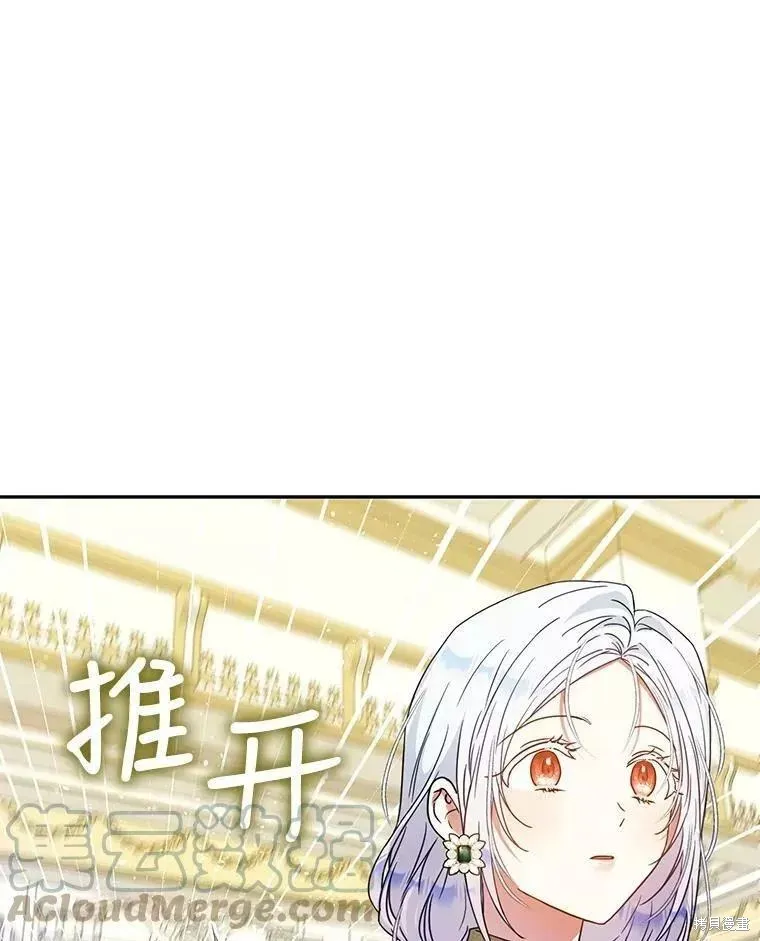第60话 第53页